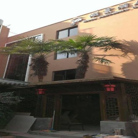 Kunming Green Lake Hostel Dış mekan fotoğraf